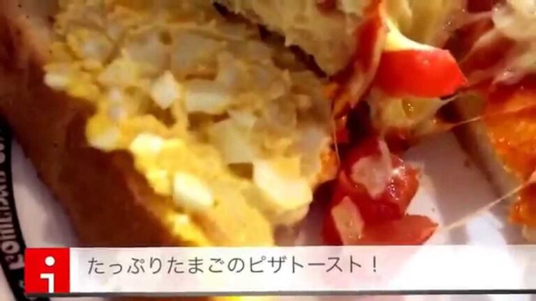 コメダ たっぷりたまごのピザトースト【食レポ】