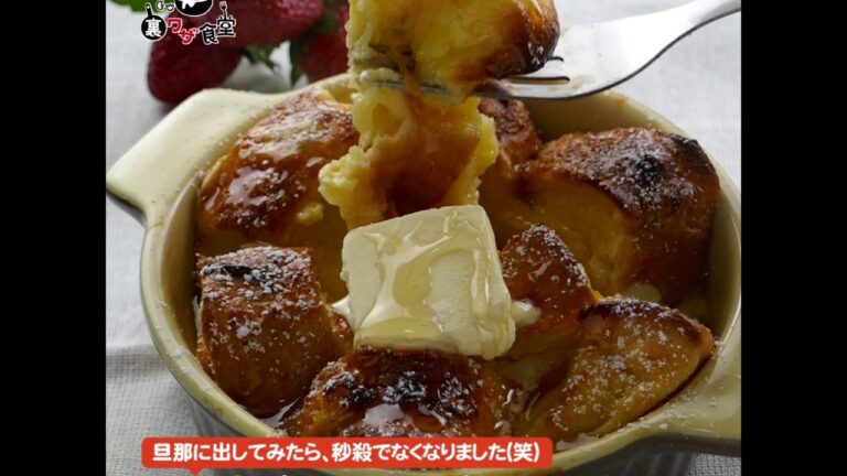 ラクうまフレンチトースト♪旦那に出してみたら、秒殺でなくなりました(笑)