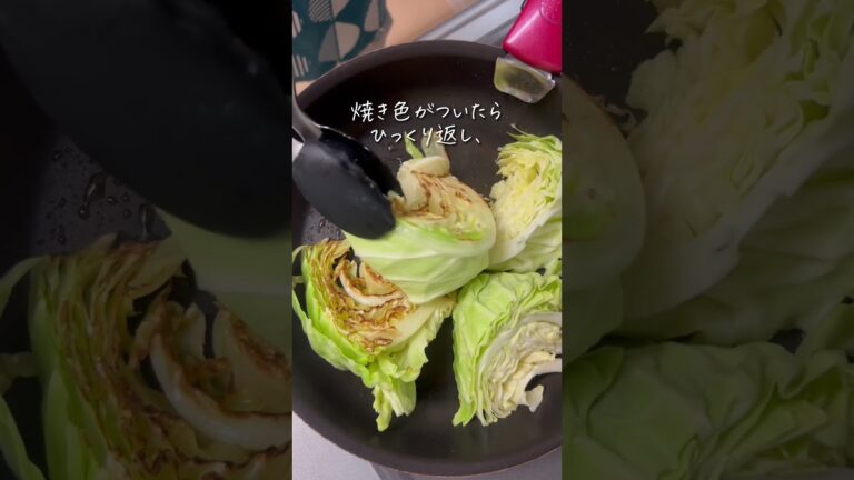 ダイエットに✨キャベツのチーズ焼き🧀 #japanesefood #cooking #recipe #ヘルシーレシピ #簡単レシピ #ダイエットレシピ #糖質オフレシピ