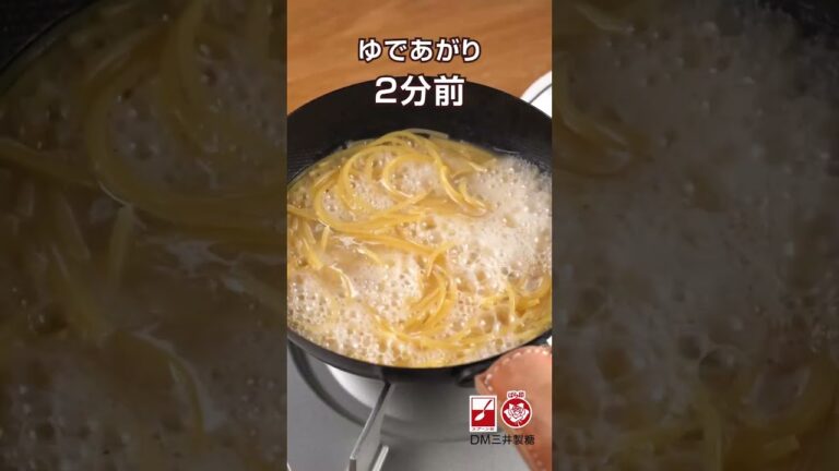 ワンパンナポリタンレシピ動画