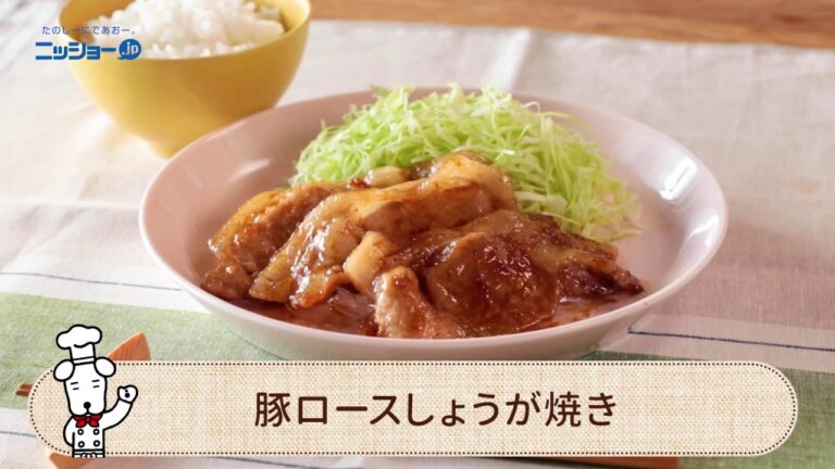 豚ロースしょうが焼きの作り方【簡単・10分レシピ】