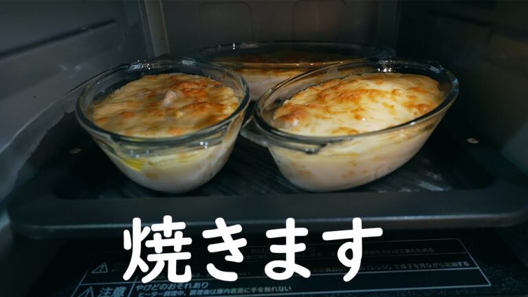 マカロニグラタンは家で簡単に作れるっぽいじゃん