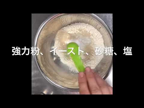 ウズベキスタン♡チーズたっぷり舟形パン