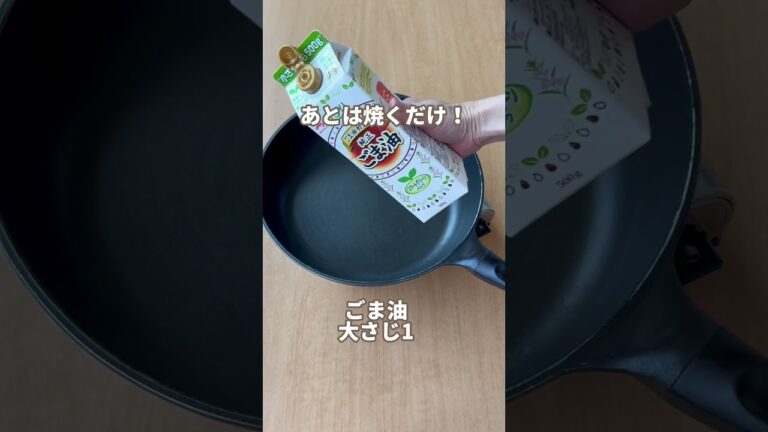 えのき「だけ」チーズチヂミ