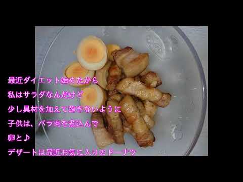 料理  バラ肉煮込み  簡単お家料理
