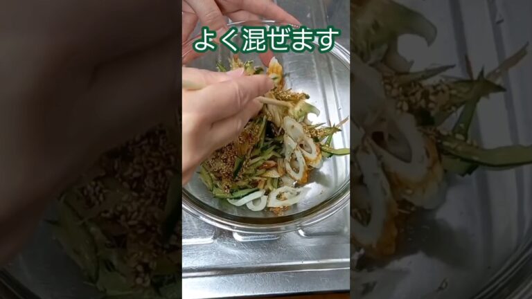 ちくわときゅうりのおかか和え　#shorts #料理#ちくわレシピ