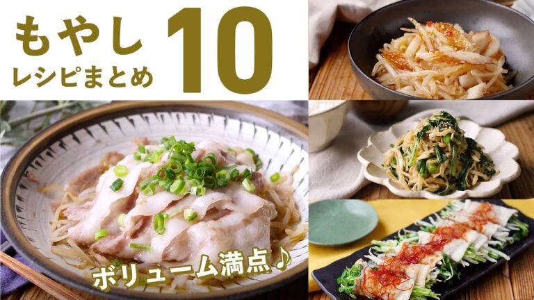 【もやしレシピ10選】炒め物やナムルにも！主菜にも副菜にも♪｜macaroni（マカロニ）