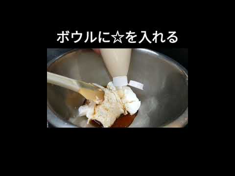 一杯野菜が食べられる！無限夏野菜のヨーグルト和えレシピ #Shorts