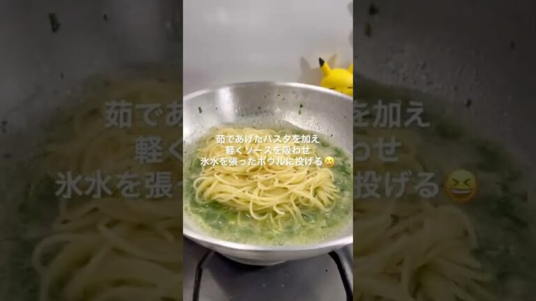 レストランの絶品【ボンゴレビアンコ】こんなボンゴレ見たことない#shorts