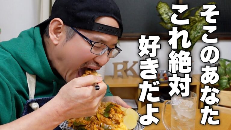 チャチャっと出来る！腹が減ったら作ってしまう【豚肉と白菜のチャップ丼】の作り方