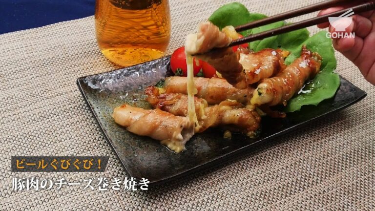 豚肉チーズ巻きの作り方 【男飯】
