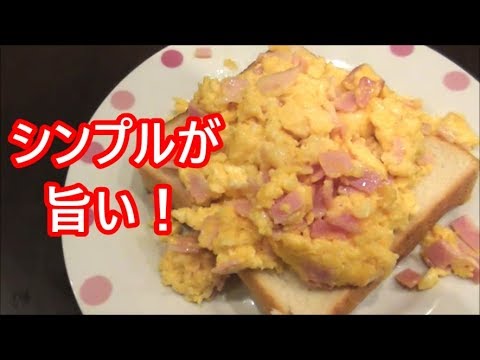 簡単過ぎる！山盛りチーズエックトーストの作り方！