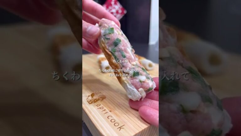 おつまみに♪ちくわ餃子