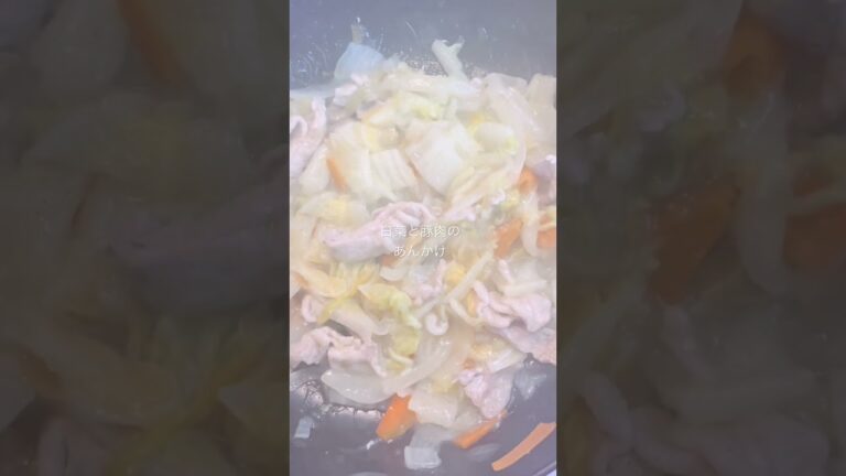 【staub料理✨白菜と豚肉のあんかけ】ブレイザー28チェリー　@KIYOMI SELECT