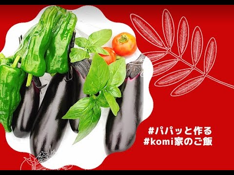 夏野菜と豚肉の炒め物＊簡単レシピ