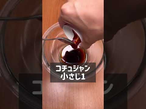 たまらない美味さ！大葉サーモン漬け