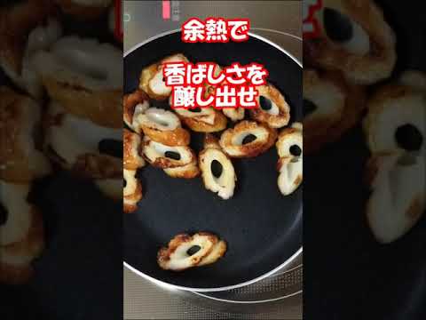 簡単節約レシピ [ちくわの海苔わさび焼き] 誰でもできる３分クッキングを３０秒でご紹介