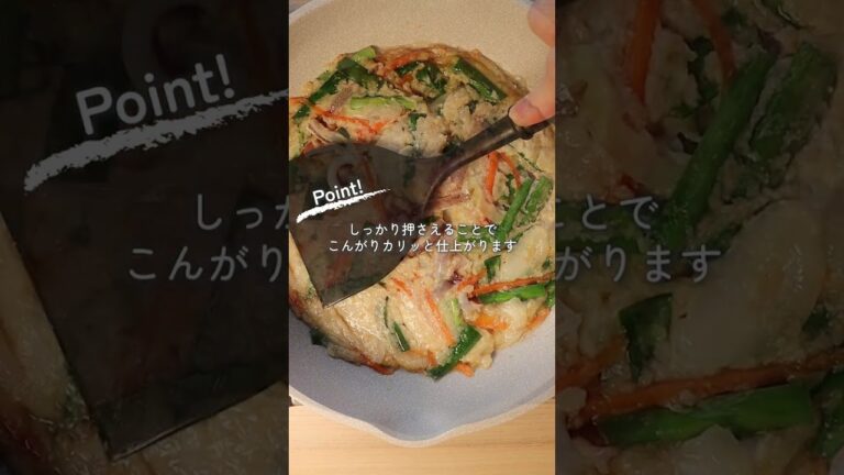 卵不使用で家計応援！オートミールチヂミ