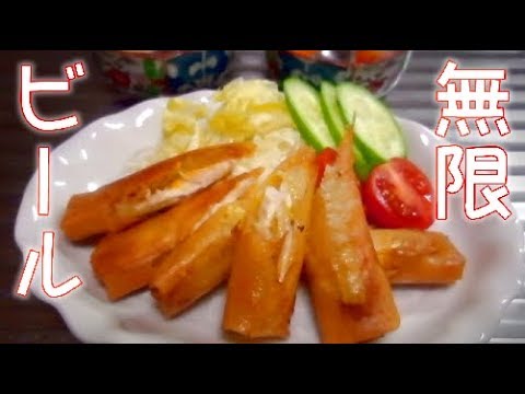 鶏胸肉とセロリのチーズ春巻きの作り方