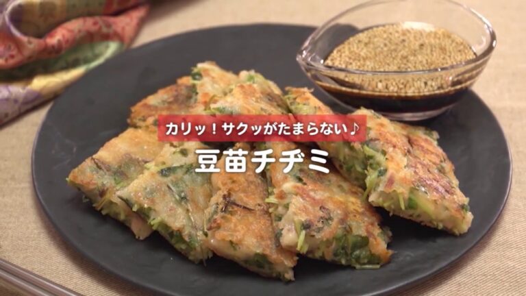 190304【食感最高！】豆苗チヂミ