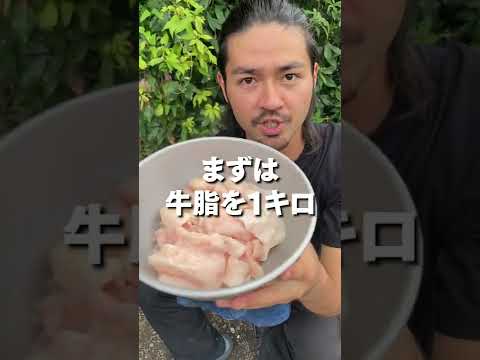 ヤバいレシピがマジでヤバかったwww #shorts