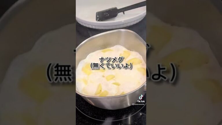 シンプルすぎるポテトのグラタン