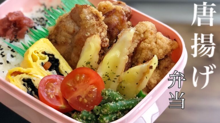 【お弁当　唐揚げ弁当】ENG sub卵焼きアレンジ　チーズちくわ　lunch box  bento