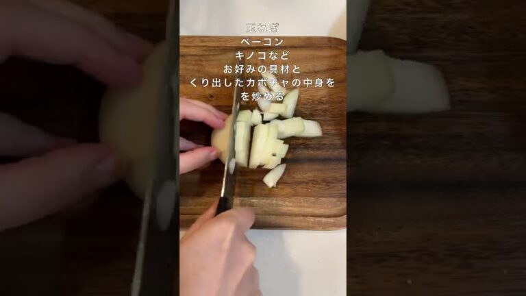 【秋レシピ】かぼちゃ丸ごとシチュー #shorts #easyrecipe
