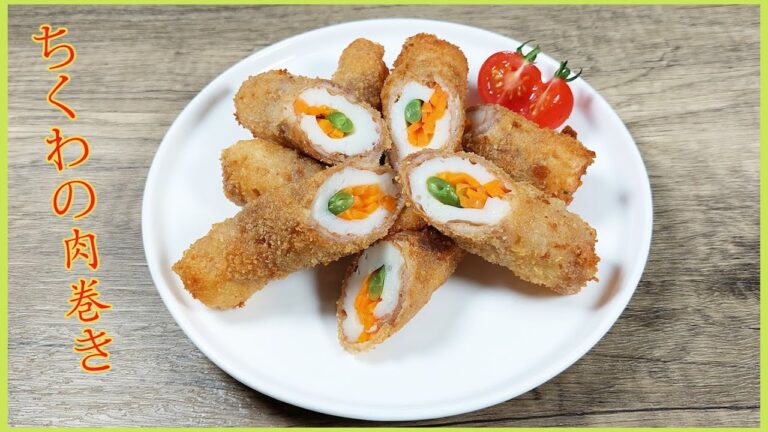 【ちくわの肉巻き】 簡単おつまみ🤍おかず⫽  野菜肉卷きのちくわフライのレシピ♪♪♪