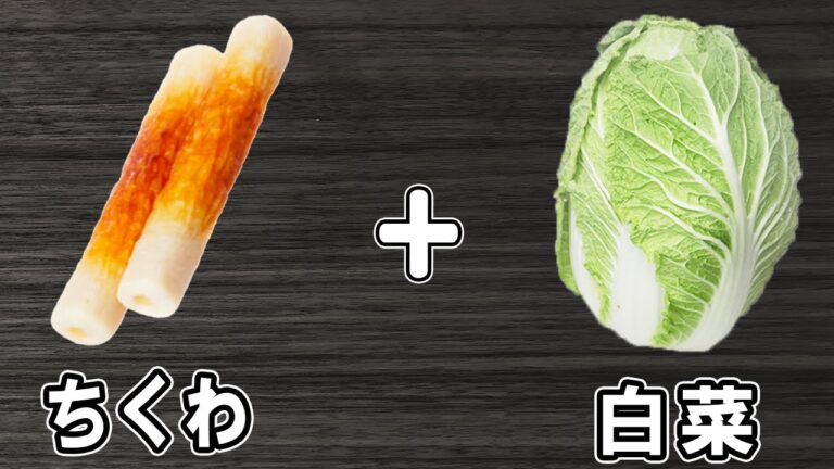 【ちくわと白菜のマヨてりやきの簡単レシピ】めんつゆでお手軽美味しい料理の作り方！冷蔵庫にあるもので簡単おいしい節約料理/簡単おかず/ちくわレシピ/白菜レシピ/めんつゆレシピ【あさごはんチャンネル】