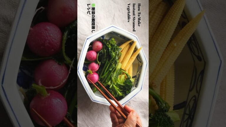 春野菜の瞬間蒸し（エチェベ）の作り方・レシピ／ばあちゃんの料理教室 #shorts