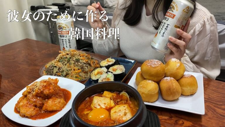 彼女が韓国料理を食べたいと言うので作ってみました✨