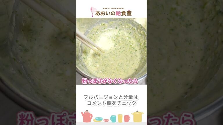 ちくわの磯辺揚げ