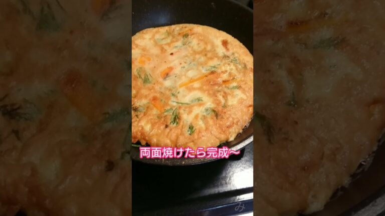 【料理】まるごと人参チヂミ作るよ～ #shorts #人参 #チヂミ