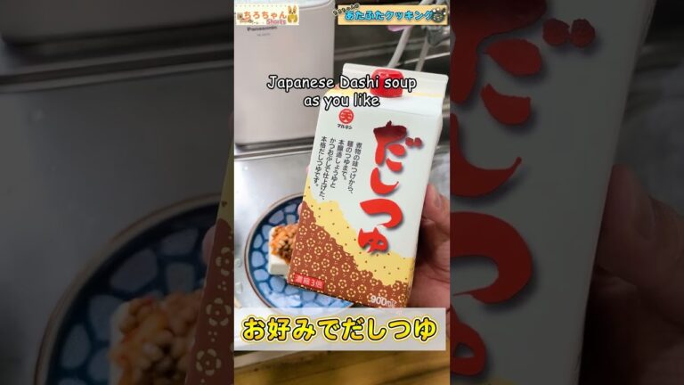 ちろちゃんのあたふたクッキング キムチ納豆スナミ豆腐を作ってみた。＃shorts