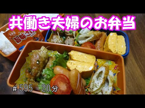 【お弁当】えのきの肉巻き　卵焼き　ウインナー　ちくわのカレー炒め