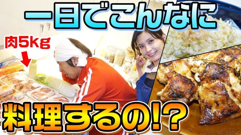 【肉５kg】カジサック、イクメンへの道〜料理編〜