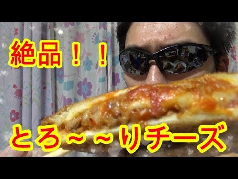 【余り物レシピ】ミートソースでとろ～りチーズのミートパン！！