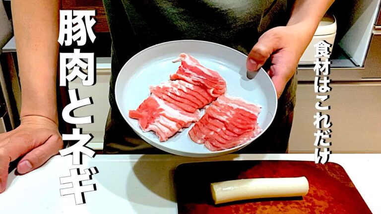 【豚バラねぎ塩丼】ねぎ塩作って豚肉と炒めるだけ！簡単でやみつきになります♪