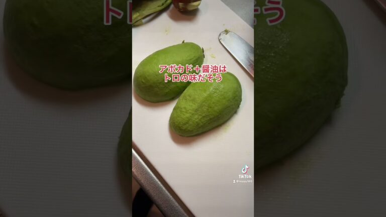 アボカドと醤油はトロ。マグロと合わせれば神。