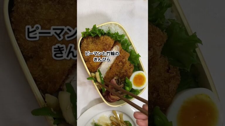 3月31日(金)の旦那弁当/＊豚カツ＊ゆで卵＊スナップエンドウ豆タラマヨがけ＊舞茸のベーコン巻き＊ピーマンと竹輪のきんぴら＊サラダ＊いちご🍓