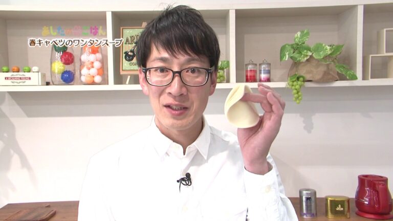 あしたのまるごはん　春キャベツのワンタンスープ