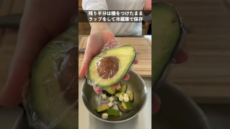 1分で出来る絶品おつまみ【アボカドとクリームチーズの海苔和え】#shorts