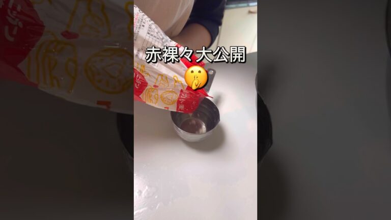 餃子を増やす驚きの方法とは　#shorts #節約 #料理