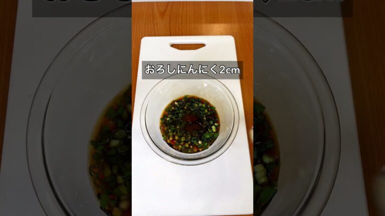 【無水豚巻きキャベツの香味油がけ】