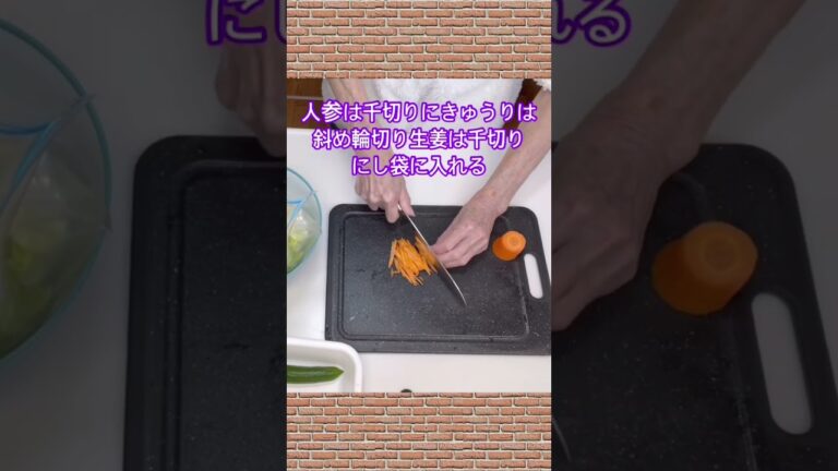 春キャベツの浅漬け福神漬け風～を作ります♪#shorts#shokenママ#春キャベツの浅漬け
