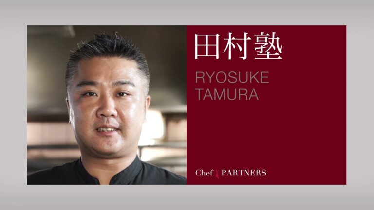 「慈華 itsuka」田村亮介シェフ料理塾③＿〈シェフの知恵／中華スープ（清湯）の取り方〉