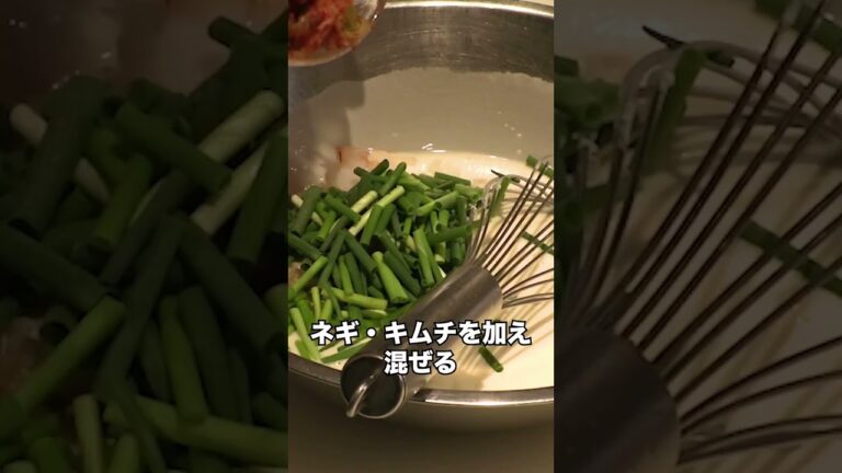 【市販の粉は使わない！】韓国料理定番！海鮮チヂミの作り方 #Shorts