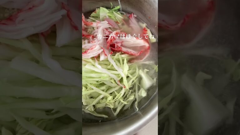 たっぷりキャベツとカニカマの中華風スープ