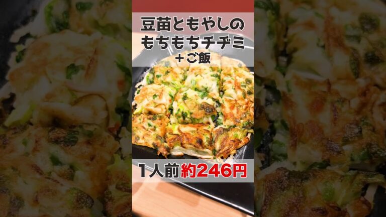 野菜嫌いでも豆苗なら食べやすい!? #shorts